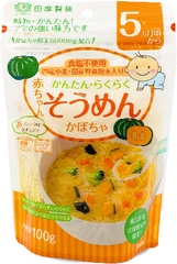 Mì udon bí ngô ( 5m )