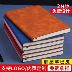 Da mềm notepad đồ dùng học tập xách tay