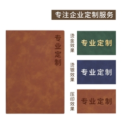 Da mềm notepad đồ dùng học tập xách tay