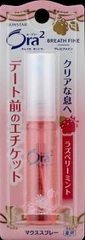 Xịt thơm miệng Sunstar Ora2 chai 6ml - hương quả mâm xôi