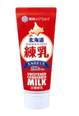 SỮA ĐẶC HOKKAIDO 130g