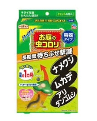 Thuốc chống côn trùng để làm vườn-Hộp 4 miếng