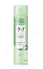 Xịt giữ nếp tóc Kao xanh lá tự nhiên- xanh lá