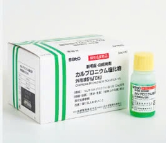 Tinh chất mọc tóc Sato Nhật Bản 30ml