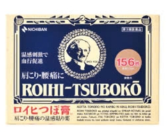 Miếng dán huyệt trị đau nhức Roihi Tsuboko hộp 156 miếng