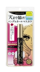 Mascara Kiss Me Heroine Super WP Dạng Màng Film Chống Trôi Siêu Bền Nâng Cong và Dài Mi Màu Hồng 6g