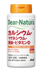 Viên uống bổ sung Canxi Hữu Cơ Dear Natura Nhật Bản 180 viên