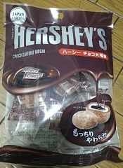 Mochi hershey's socola dâu