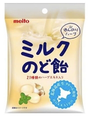 Kẹo sữa Meito 50g