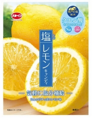 Kẹo chanh muối Kato Seika 55g