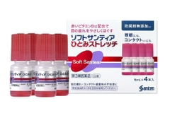Nước mắt nhân tạo Soft Santear Nhật Bản (1 lọ 5ml) Nắp hồng