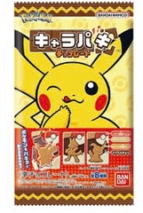 Sô cô la hình Pokemon