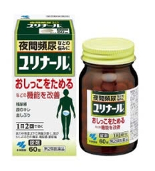 Viên uống hỗ trợ trị tiểu đêm tiểu rắt Kobayashi Nhật Bản hộp 60 viên