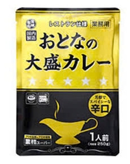 Sốt Cari vị cay 1gói