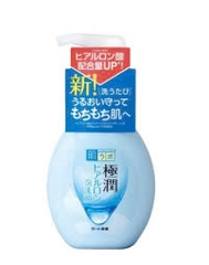 SRM tạo bọt Hadalabo xanh 160ml