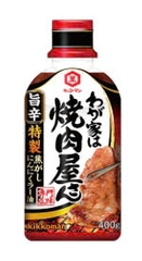 Sốt thịt nướng vị cay vừa 400g, T12