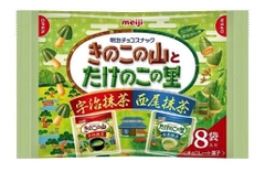 Bánh nấm socola Meiji vị Matcha Nhật Bản