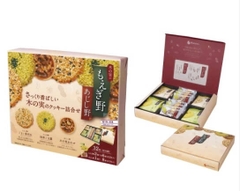 Bánh quy nướng mỏng Moegino 32 chiếc/ hộp