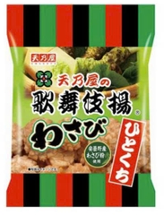 Bánh gạo Kabuki vị wasabi