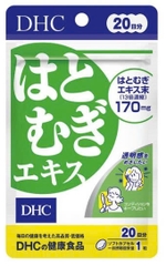 Viên Uống Trắng Da DHC Nhật Bản 20 ngày