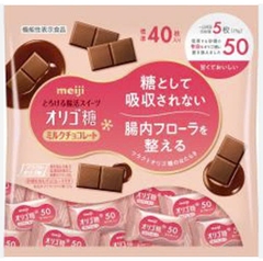 Sôcôla sữa Meiji Oligosacarit-200g