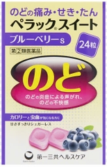 Viêm uống giảm viêm họng-vị dứa