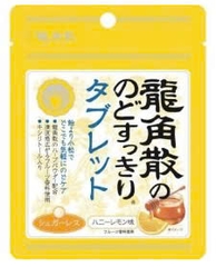 Kẹo ngậm ho,giảm đau mát họng-mật ong-Ryukakusan-10,4g