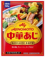 Hạt Nêm Ajinomoto vị Trung Hoa 50g