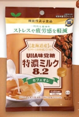 Kẹo sữa UHA vị cà phê 90g