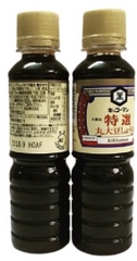 Nước tương Kikkoman Nhật 100ml