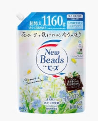 Nước giặt xả Kao New beads hương linh lan và hoa cúc túi 1160g