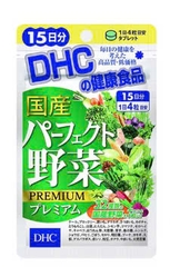 DHC Viên uống rau củ 15 ngày
