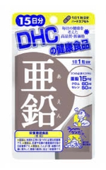 DHC Kẽm 15 ngày