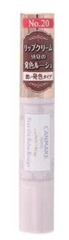 Son dưỡng chống nắng Canmake No.020