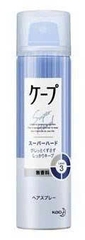 Xịt nếp tóc xanh dương nhỏ 33ml