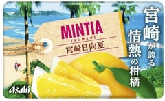 Kẹo ngậm Mintia Sugarless phiên bản mùa Hè