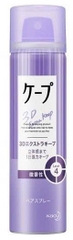 Xịt nếp tóc tím 50g