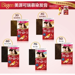 Thuốc nhuộm tóc thảo dược Bigen top 1 Nhật Bản_có lược chải