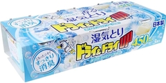 HỘP HÚT ẨM VÀ LÀM THƠM NGĂN TỦ HAKUGEN EARTH (HƯƠNG XÀ BÔNG) 450 ML