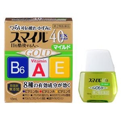Nước nhỏ mắt Smile 40 EX GOLD 13ml hộp xanh lá