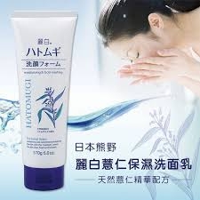 Sữa Rửa Mặt Hatomugi Sáng Da Chiết Xuất Hạt Ý Dĩ 170g_Hàng Nội Địa Nhật