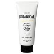 Kem Ủ tóc Biorica Botanical  Rich Shine 180g