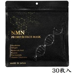 Mặt nạ lão hoá da NMN 30 miếng