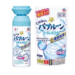 CHAI XỊT TẠO BỌT VỆ SINH ĐƯỜNG ỐNG NƯỚC SINH HOẠT EARTH RAKU HAPI 200ml