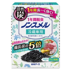 HỘP KHỬ MÙI TỦ LẠNH HAKUGEN EARTH - (hộp màu xanh)