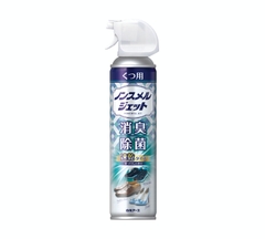 XỊT KHỬ MÙI GIÀY NONSMEL HAKUGEN EARTH 300 ML