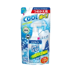 XỊT LẠNH QUẦN ÁO LÀM MÁT CƠ THỂ HAKUGEN EARTH HƯƠNG BẠC HÀ MÁT LẠNH - TÚI REFILL 280ML (Màu xanh)
