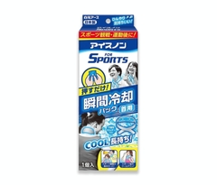 TÚI LÀM MÁT TỨC THÌ HAKUGEN EARTH ICE NON (HỘP 1 BỘ)