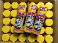 Xịt khử mảng bám dẩ mỡ  Rinrei 330ml