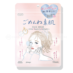 MẶT NẠ DƯỠNG DA CAO CẤP CLEAR TURN - túi hồng nhạt